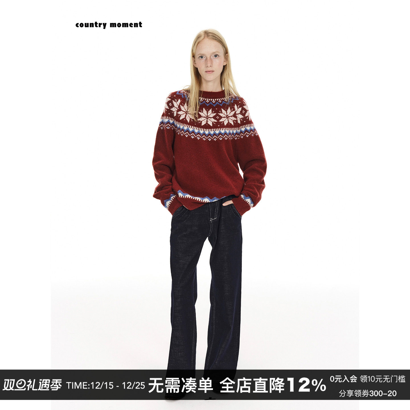 CountryMoment羊毛混纺/糯米绒亲肤针织衫女费尔岛圆领套头毛衣冬