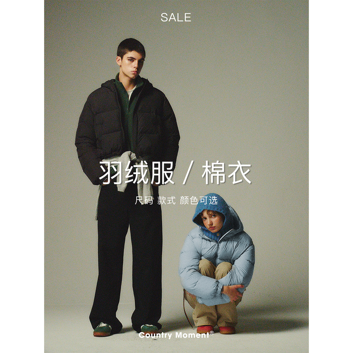 福袋【外套/棉服/羽绒服】款式自选/秒杀清仓3折起!