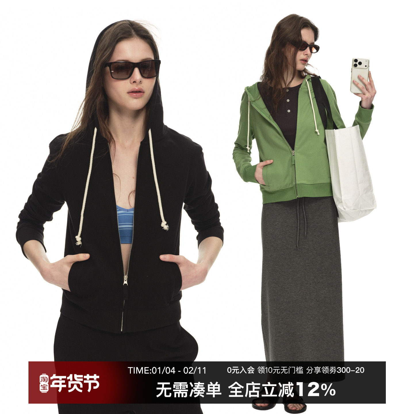 CountryMoment 230g全棉轻薄拉链开衫连帽卫衣女春修身正肩短外套,男装,卫衣,淘宝优惠券,粉丝福利购,淘宝优惠卷