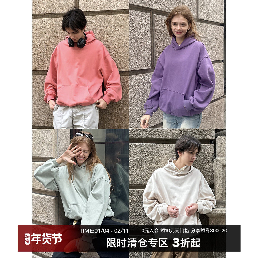 CountryMoment 390G重磅美式基础款Cleanfit落肩连帽套头卫衣男女