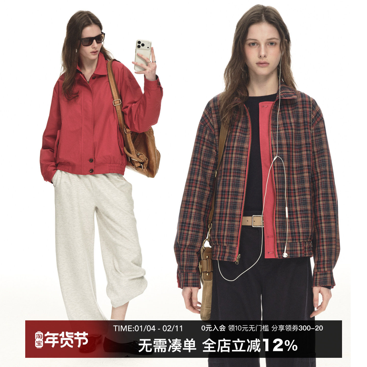 CountryMoment 两面穿红色哈灵顿夹克女春秋美式复古宽松短外套,男装,夹克,淘宝优惠券,粉丝福利购,淘宝优惠卷