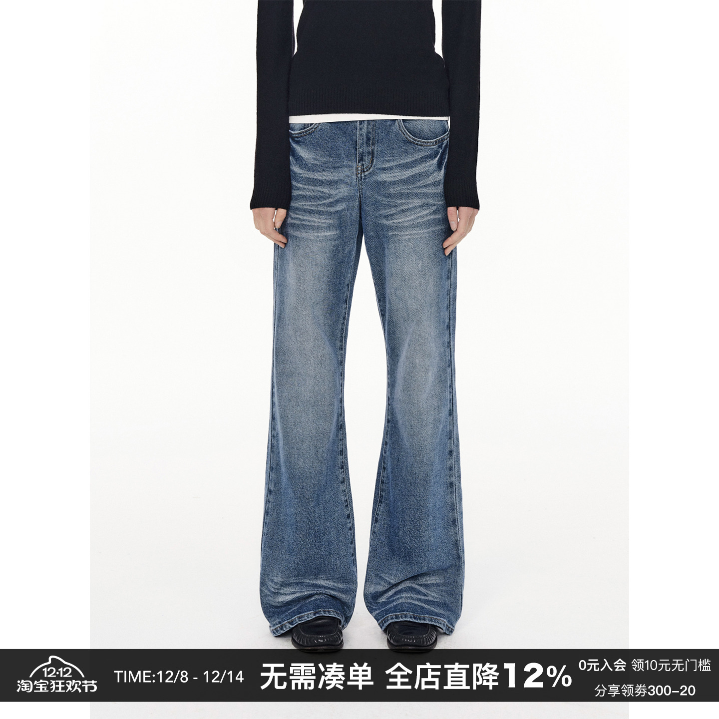 CountryMoment慵懒复古低腰水洗牛仔长裤女阔腿休闲喇叭裤马蹄裤