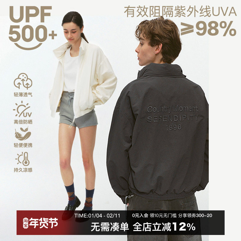 CountryMoment UPF500+可收纳隐藏帽防晒服男女户外凉感薄外套夏,男装,时尚防晒服,淘宝优惠券,粉丝福利购,淘宝优惠卷