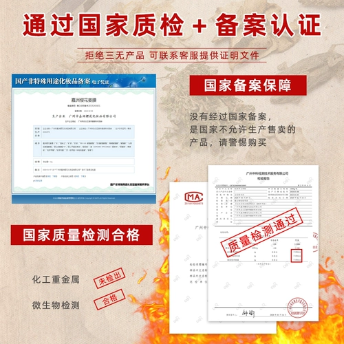 Пленка имбирная пленка тепловая пленка нагреваемая пленка мокрый, шея, плевральное мембрановое тело универсальное через меридиан влажный и холодный салон красоты