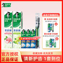 DARLIE好来原黑人牙膏茶倍健亮白桃味含氟清新口气初萃茶官方正品
