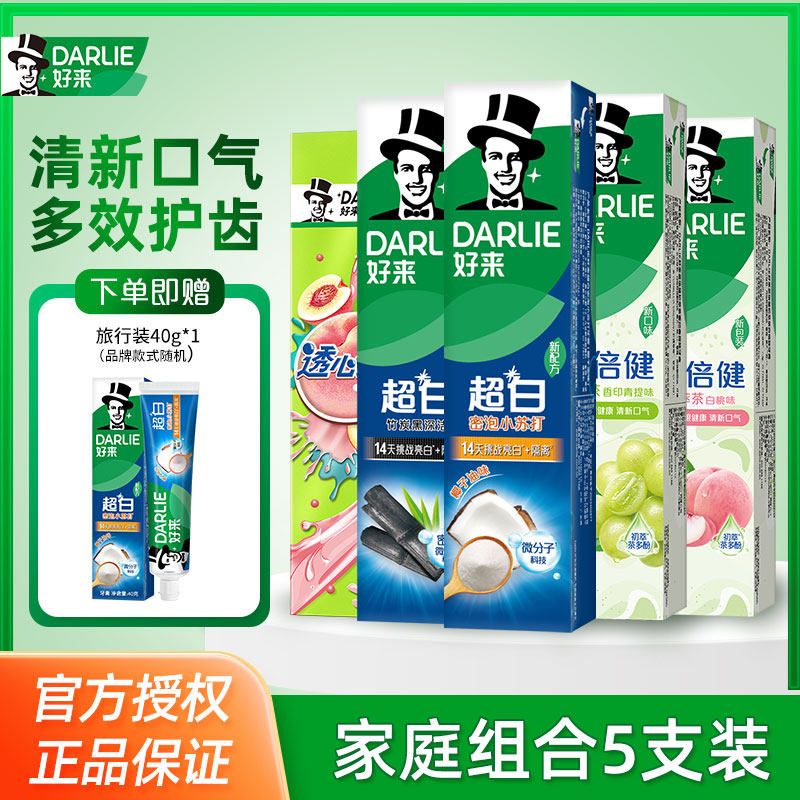好来清新口气果味茶香牙膏