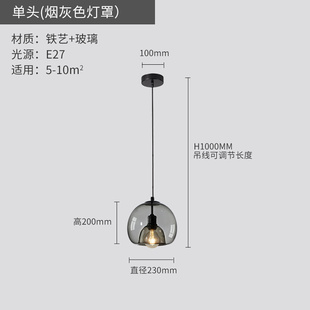 创意个性 玻璃复古餐厅灯吧台吊灯loft工业风灯具咖啡厅酒吧橱窗灯