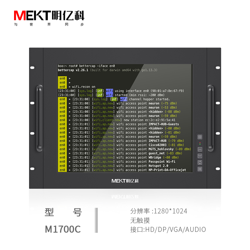 按需定z机架式15/19/17寸工业液晶显示器电容多点触摸电脑显示屏