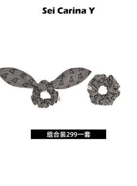 Sei Carina Y满铺logo发圈女高级组合套装新款扎头发饰头饰大肠圈