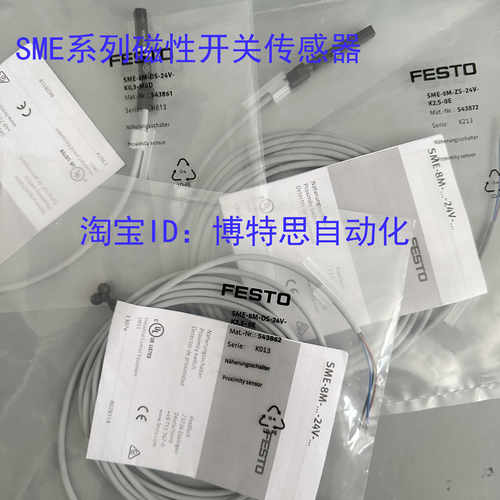FESTO接近开关感应器SME-8M全新