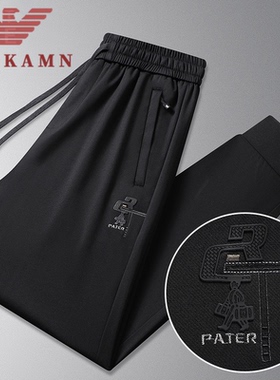 香港AMN冰丝休闲裤男2025新款夏季宽松直筒弹力长裤速干运动裤薄