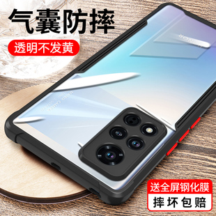 适用华为荣耀v40手机壳v40轻奢版 保护套honorv40男硅胶曲屏honor女生v40透明alaan70硬v4o软外壳 防摔全包新款