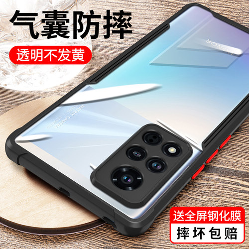 适用华为防摔全包新款官方保护套