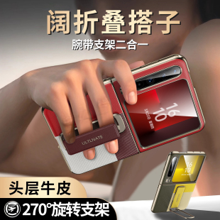 适用华为Purax手机壳的新款Pura典藏版X阔折叠屏腕带支架全包Huawei防摔新品保护套超薄系列真皮女男士官外壳