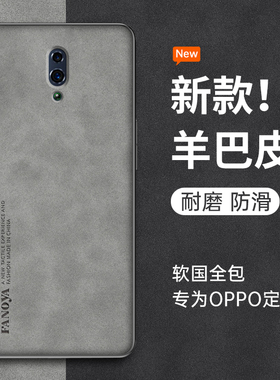 适用oppoReno手机壳reno1新款oppo女opopreno男opooreno全包0pp0防摔0pporeno套opp0高级ren硅胶外壳opporen