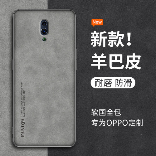 适用oppoReno手机壳防滑软硅胶
