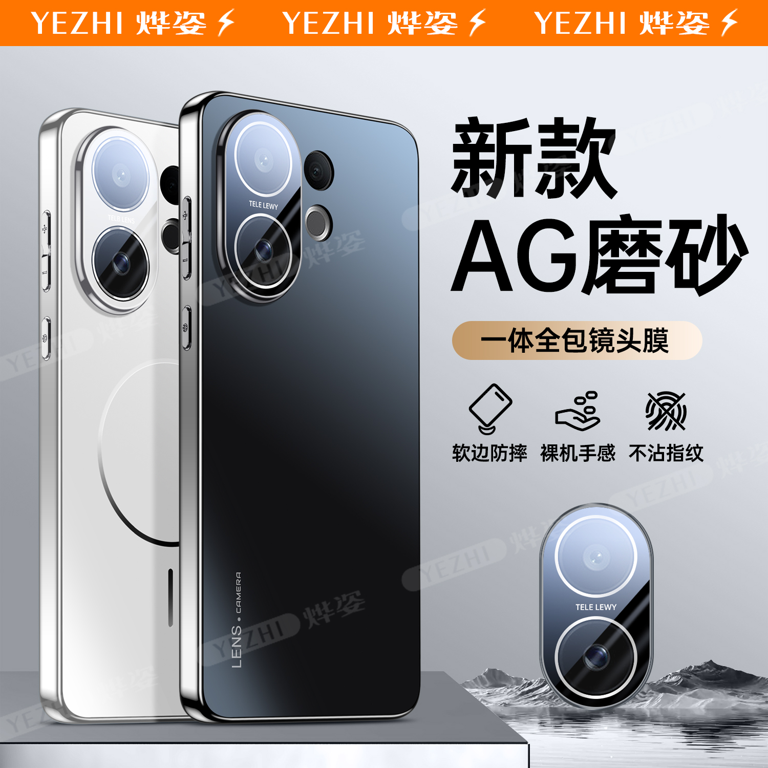 适用于vivos30不沾指纹手机壳