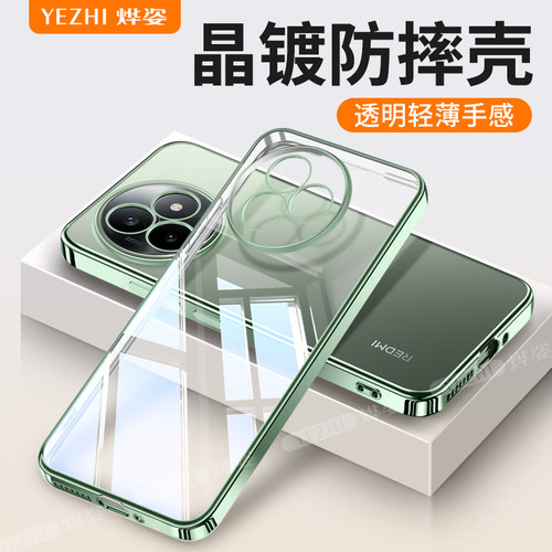 适用红米k80透明手机壳气囊防摔