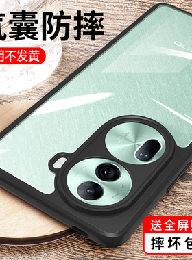 适用OPPOReno11手机壳新款Reno11pro防摔opp0ppo女款0pp0全包oppReno10男透明opopreno十高级感OPPO+硅胶外壳
