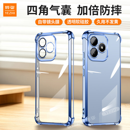 气囊防摔适用华为Hi畅享80手机壳