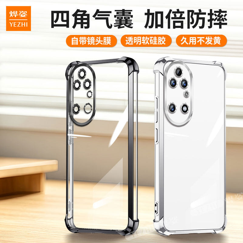 气囊防摔】适用华为p50手机壳p50pro新款p50e防摔ABR一AL60保护套荣耀P50E全包p5O硅胶Por软外壳pr0男女5G