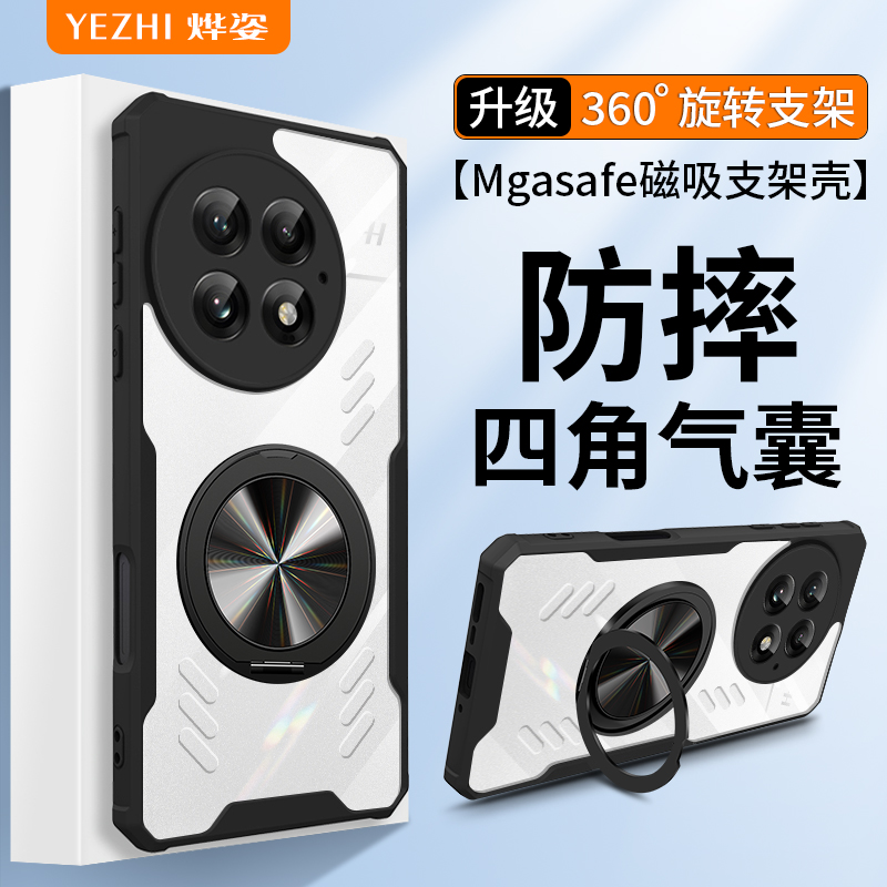 适用一加13硅胶手机壳旋转支架