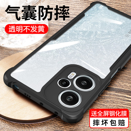 适用红米note12turbo手机壳