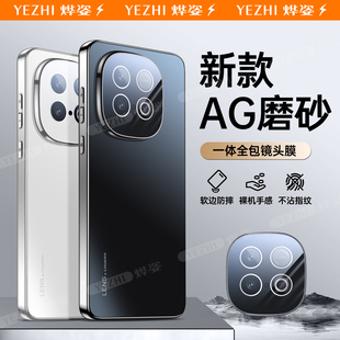 外壳 vivo保护套z10turbo全包防摔vivoiqooz超薄十硅胶Por爱酷男士 适用于IQOOZ10TurboPro手机壳Z10Trubo 新款