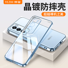 适用OPPOReno12手机壳Reno12Pro新款OPPO保护套系列女高级感镜头全包防摔超薄0pp0男款por软硅胶opporone外壳