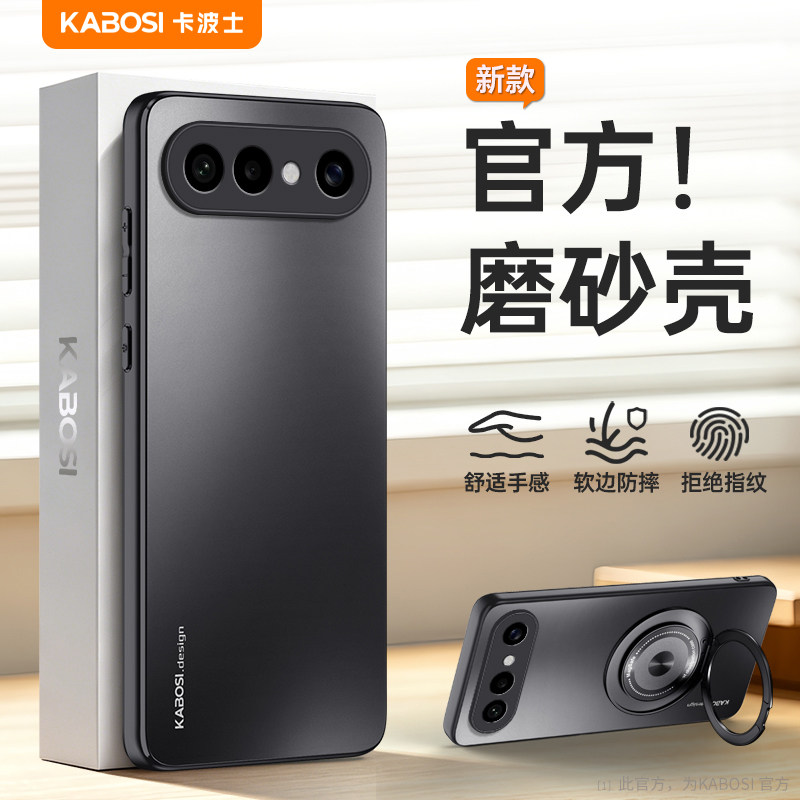 适用vivoS50Promini外壳磨砂防摔