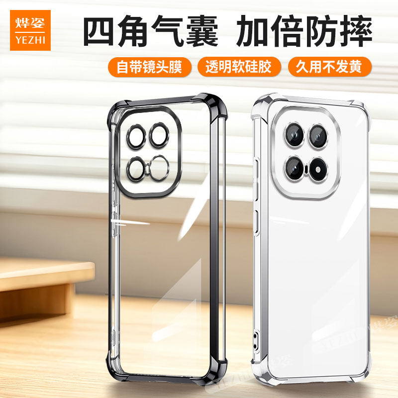 气囊防摔】适用iQOO15手机壳vivoiQOO15Ultra透明新款保护套vivo全包硅胶爱酷十五icoo专用外壳ipoo男女iq15