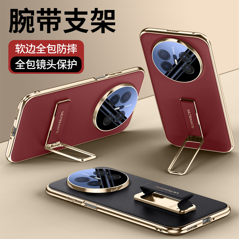 适用华为Mate70Air手机壳新款Mate70Pro镜头全包防摔保护套mt70Pro+超薄高级感mate80硅胶腕带支架男士女外壳