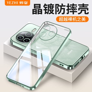透明 適用紅米K80手機(jī)殼小米K80Pro專用Redmi 新款 Redmik80至尊版 系列外殼 鏡頭全包防摔Ultra軟硅膠女生男士