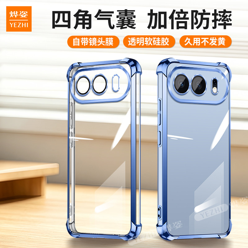 气囊防摔】适用荣耀500手机壳Honor500Pro新款透明HONOR保护套华为500全包软硅胶Por男女P五百系列带支架外壳
