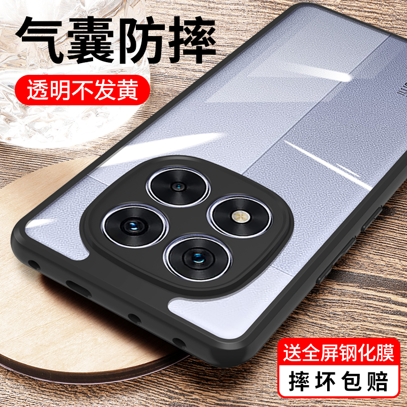 适用红米note14Pro手机壳防摔