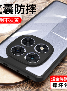 适用红米note14手机壳小米Redminote15pro+十新款Redmi加全包防摔超薄男士透明por软硅胶高级感透明女生外壳