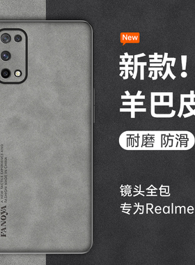 适用于真我q2pro手机壳q2新款硅胶realme女oppo男realmeq全包5g防摔opporealmeq保护套软RMX2173磨砂2117外壳