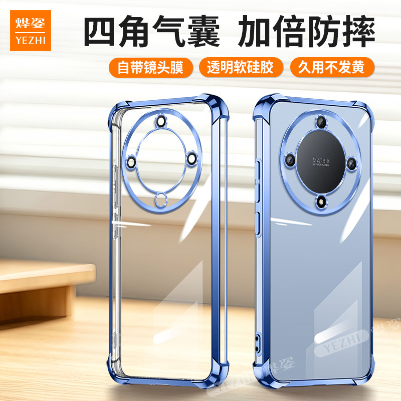 气囊防摔】适用荣耀X9a手机壳honor透明新款硅胶RMO一NX1华为保护套RMONX1超薄&times;9a带支架honorx荣誉a5g外壳