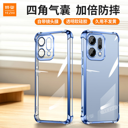 气囊防摔】适用oppoReno14手机壳
