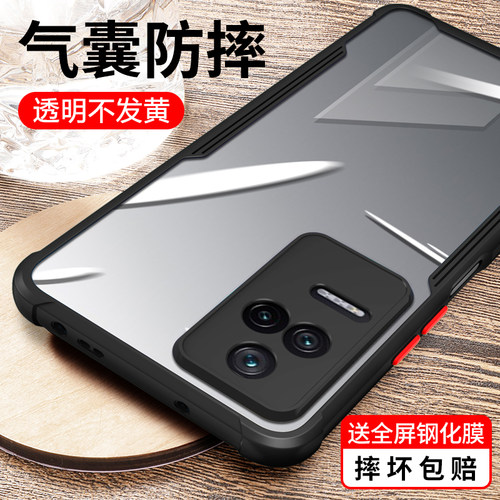 适用红米k40s镜头全包手机壳