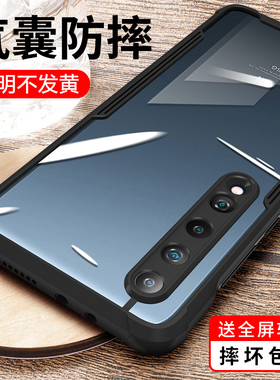 适用小米10手机壳防摔小米10Pro透明新款米10至尊纪念版mi10ultra全包镜头u保护套十男款女曲面屏por硅胶外壳