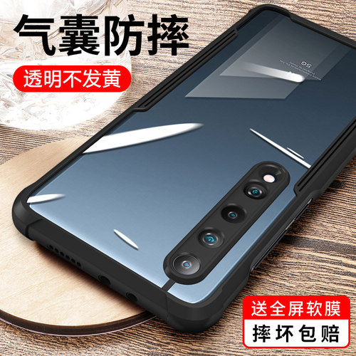 适用新款至尊纪念版全包镜头外壳