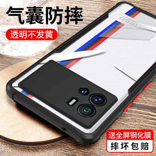适用iqoo9手机壳防摔镜头全包