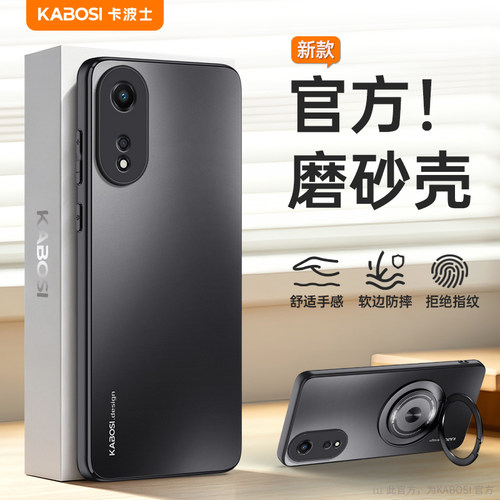适用于OPPOA58手机壳磨砂防摔