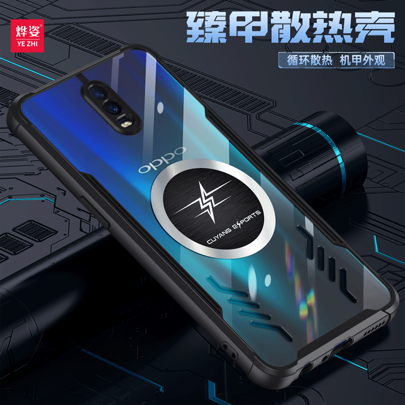 适用oppor17电竞散热防摔手机壳