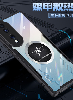 适用华为荣耀70手机壳的防摔honor70Pro新款保护套镜头全包por+fne男an00女fnean高级7o曲面屏pr0款士生外壳p