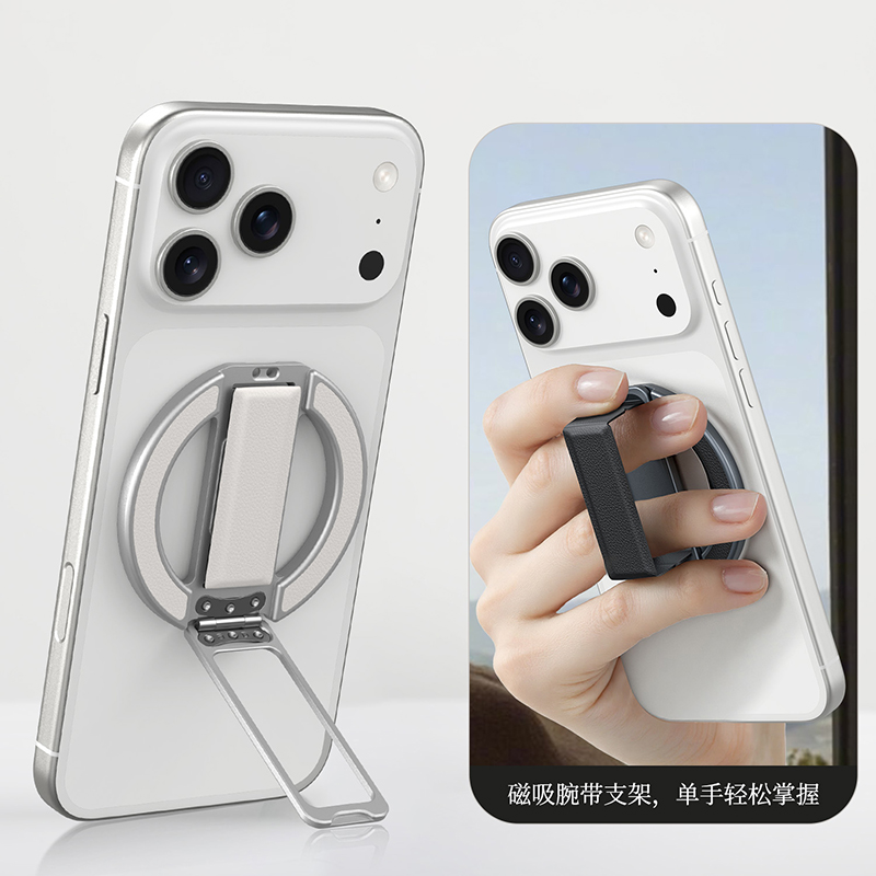 360°旋转手机支架磁吸防摔腕带