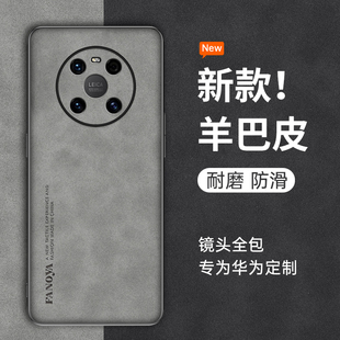 适用华为鼎桥M40手机壳智选tdtechm40新款 tdtech全包td防摔tech男techm女m4o软TDT保护套潮外壳MA01桥鼎后壳