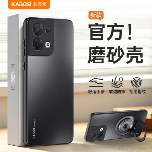 适用于OPPOReno8手机壳磨砂防摔
