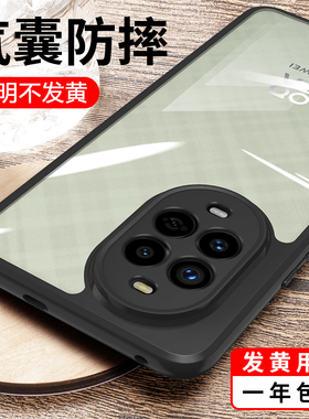 适用华为Nova14手机壳Nove13Pro新款novo系列保护套十三por全包防摔n0va透明navo高级感女nowa软硅胶男士外壳
